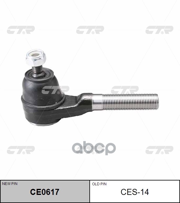 Наконечник рулевой тяги Suzuki Vitara 1995 ~ 2005 / Sidekick 1996 ~ 1998 / Samurai 1998 ~ 2004 / X90 CTR арт. CE0617