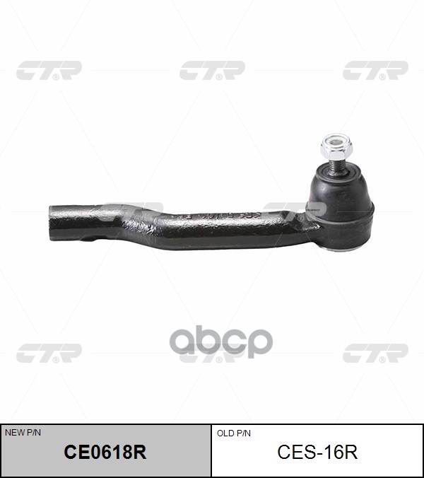 Наконечник рулевой тяги правый Suzuki GRAND VITARA SE420 99-05, VITARA 99-04, XL-7 01-06 CTR арт. CE0618R