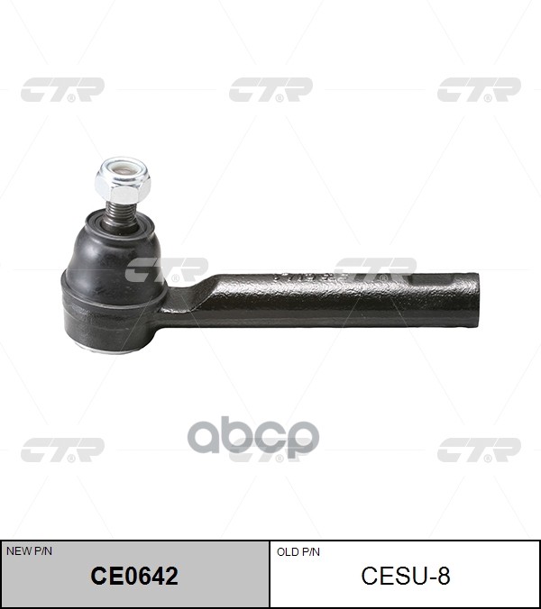 Наконечник рулевой тяги Subaru Impreza 1993 ~ 2012 / Forester 1997 ~ 2013 / Legacy 1989 ~ 2013 / Out CTR арт. CE0642