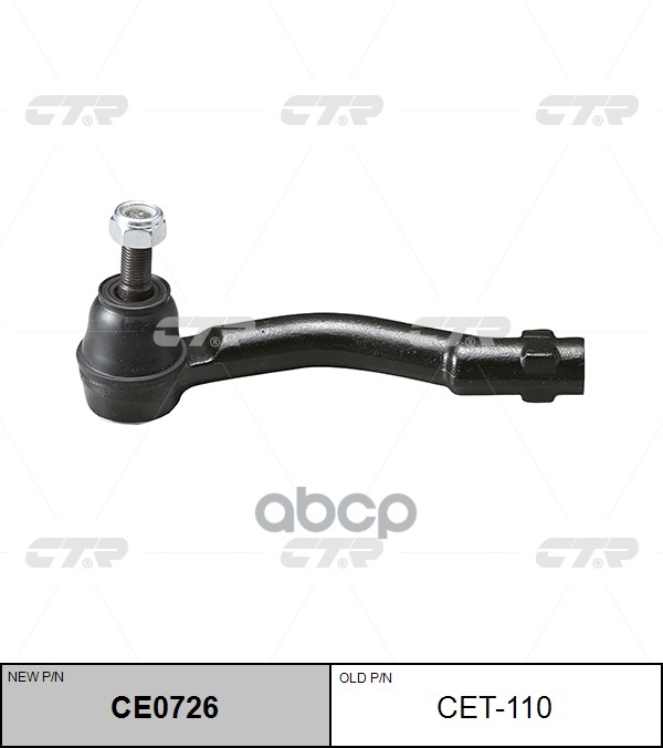 Наконечник рулевой тяги TOYOTA Echo 1999 ~ 2005 / FunCargo 2000 ~ 2005 / Succeed 2002 ~ / Vios 2002 ~ 2008 перед.лев. (старый...