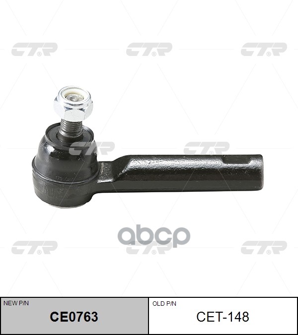 Рулевой наконечник Toyota Land Cruiser Prado (J150) 09-20 (Справа=Слева) CTR арт. CE0763