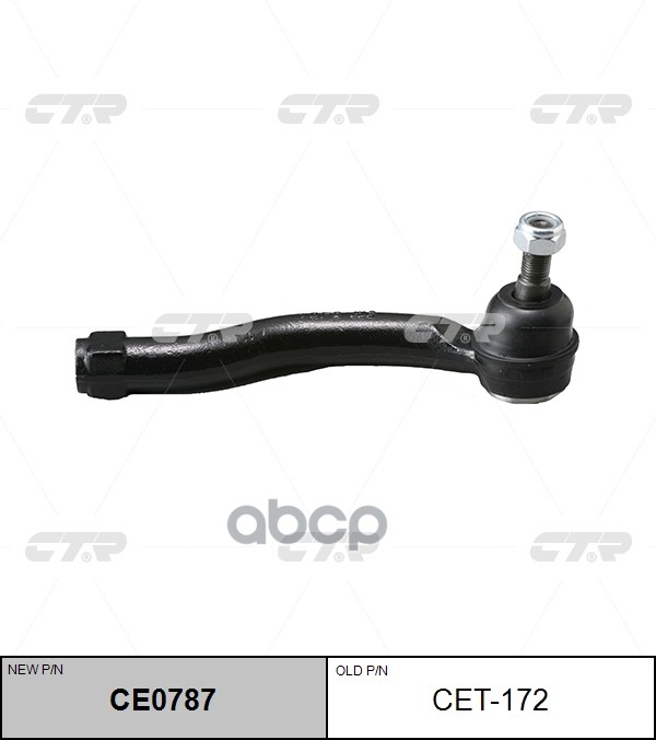 Наконечник рулевой TOYOTA AURIS/BLADE/COROLLA/RUMION/SCION XB 06- RH CTR арт. CE0787