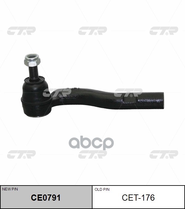 Наконечник рулевой TOYOTA LITE/TOWNACE/NOAH 4WD 96- RH CTR арт. CE0791