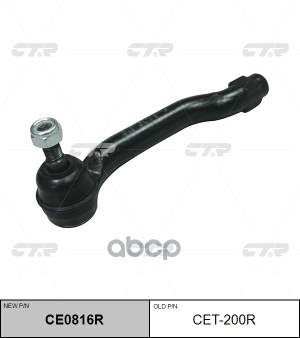 Наконечник рулевой тяги правый Toyota Camry 2011 ~ / Aurion 2011 ~ ; Lesus ES 2006 ~ CTR арт. CE0816R