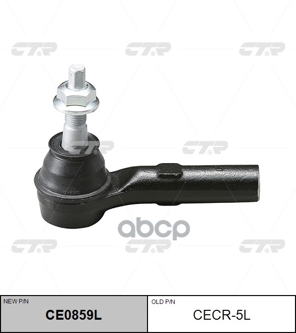 Наконечник рулевой тяги JEEP Commander 2005 - 2010 / Grand Cherokee 2004 - 2010 CTR арт. ce0859l