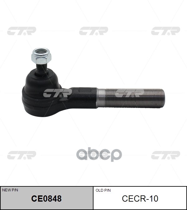 Наконечник Рулевой Тяги Jeep Cherokee 1986 - 2004 / Grand Cherokee 1993 - 2004 / Wrangler 1996 - 200 CTR арт. cecr-10