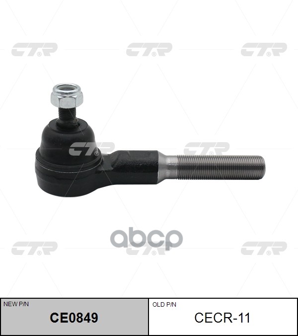 Наконечник Рулевой Тяги Правый Jeep Cherokee 1986 - 2005 / Grand Cherokee 1993 - 2004 / Wrangler 199 CTR арт. cecr-11