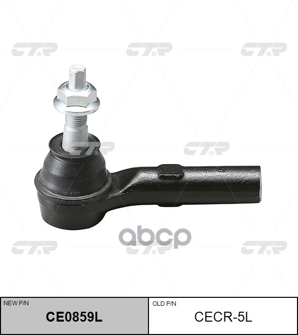 Наконечник Рулевой Тяги Jeep Commander 2005 - 2010 / Grand Cherokee 2004 - 2010 CTR арт. cecr-5l