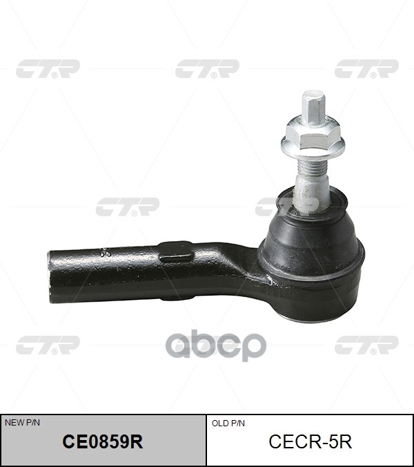 Наконечник Рулевой Тяги (Нов Арт Ce0859r) Cecr-5R CTR арт. CECR-5R
