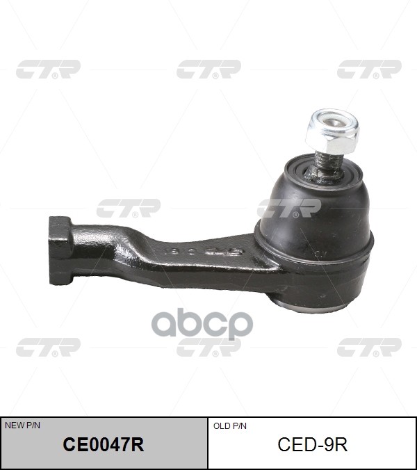 Наконечник Рулевой Тяги Daihatsu Charade 1987 - 2001 / Applause 1989 - 2000 / Cuore 1990 - 2008 / Do CTR арт. ced-9r