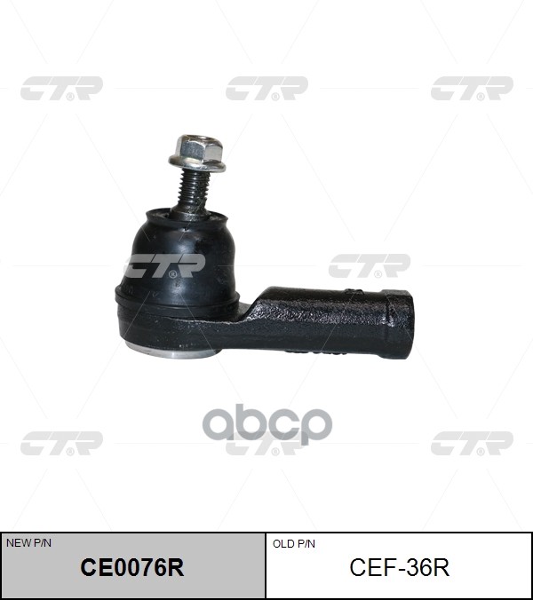 Наконечник Рулевой Тяги Правый Ford Focus 99-04 Ce0076r CTR арт. cef-36r