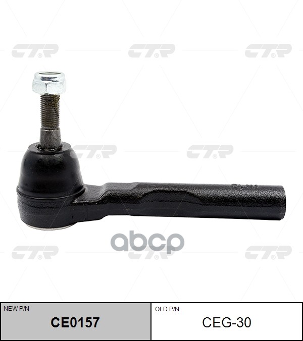 Наконечник Рулевой Тяги Buick Rendezvous / Chevrolet Malibu / Pontiac Grand Am / Oldsmobile 1997 - 2 CTR арт. ceg-30