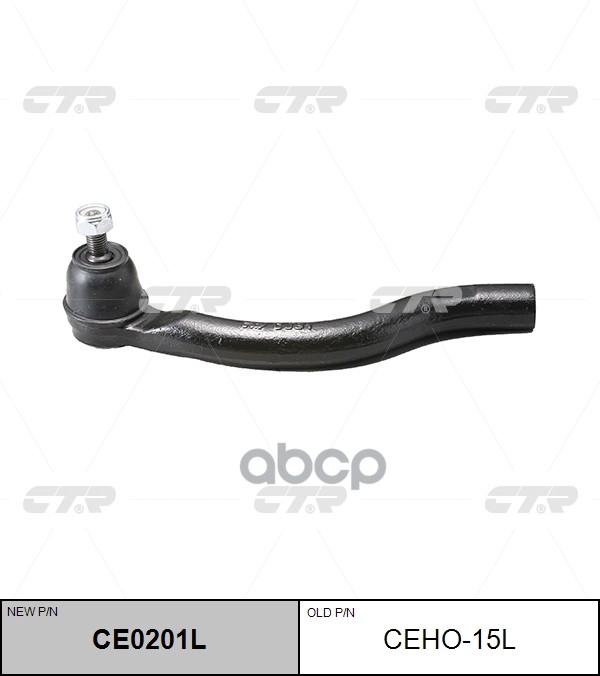 Наконечник Рулевой Тяги Honda Accord 1997 - 2008 / Acura Tsx 2004 - 2014 CTR арт. ceho-15l