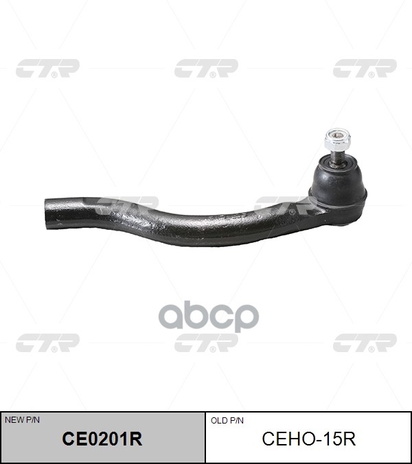 Наконечник Рулевой Тяги Honda Accord 1997 - 2008 / Acura Tsx 2004 - 2014 CTR арт. ceho-15r