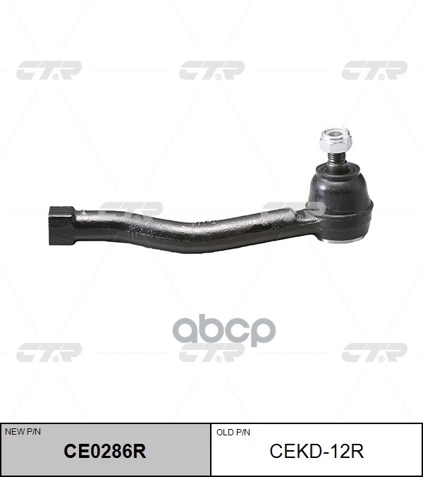 Наконечник Рулевой Тяги Прв. Chevrolet Rezzo/Tacuma 00-08 (Нов Арт Ce0286r) Cekd-12R CTR арт. CEKD-12R