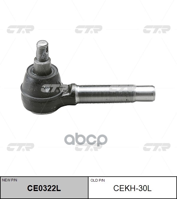 Наконечник Рулевой Тяги Левый Hyundai Mighty Ii (Нов Арт Ce0322l) Cekh-30L CTR арт. CEKH-30L