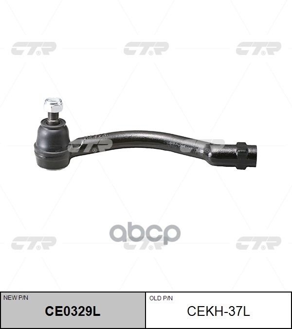 Наконечник Рулевой Тяги Hyundai Nf 2005 - / Kia Opirus 2006 - 2012 / Amanti 2007 - 2009 (Новый Номер CTR арт. cekh-37l