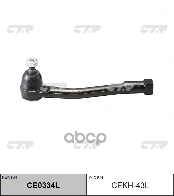 Наконечник Рулевой Тяги Левый Hyundai H1/Starex (08-) (Нов Арт Ce0334l) Cekh-43L CTR арт. CEKH-43L