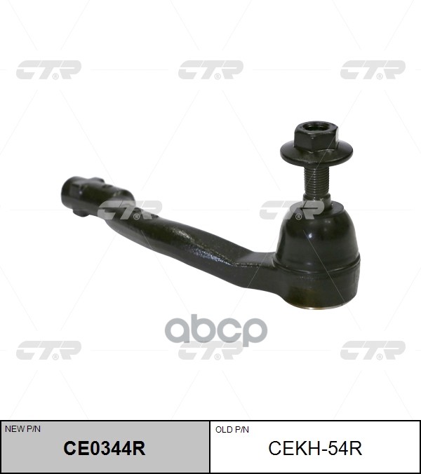 Наконечник Рулевой Прв. Hyundai Genesis 14-, (Нов Арт Ce0344r) Cekh-54R CTR арт. CEKH-54R