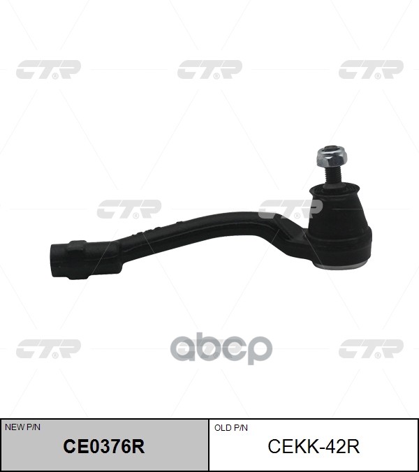 Наконечник Рулевой Тяги Kia Picanto / Morning 2017 - / Picanto X-Line 2017 - CTR арт. cekk-42r