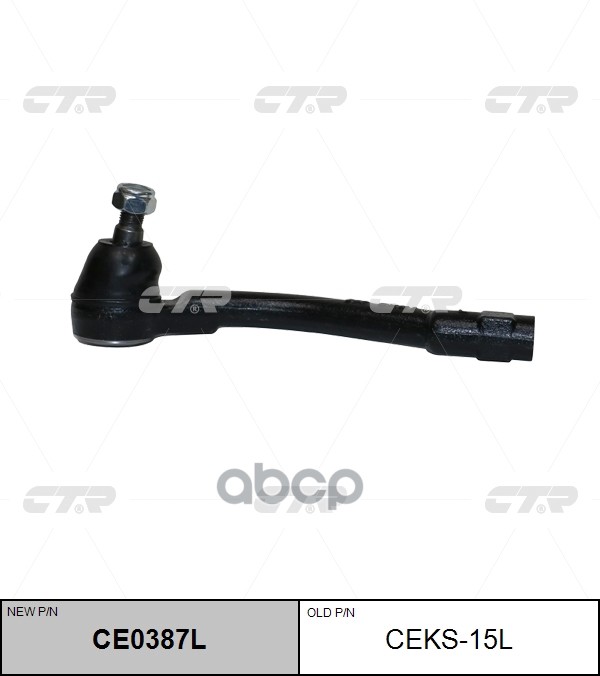 Наконечник Рулевой Левый (Нов Арт Ce0387l) Ceks-15L CTR арт. CEKS-15L