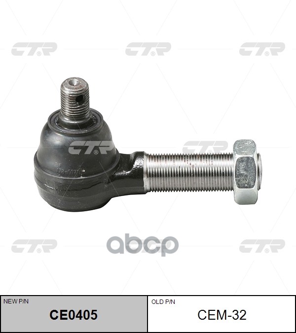 Снят С Производства Наконечник Рулевой Тяги CTR арт. CEM32
