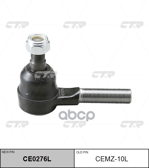 Замена На Cekk-10 Наконечник Рулевой Тяги (Нов Арт Ce0276l) Cemz-10L CTR арт. CEMZ-10L