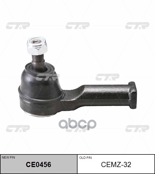 Наконечник Рулевой Тяги Mazda 626 Geda 89- Ce0456 CTR арт. cemz-32