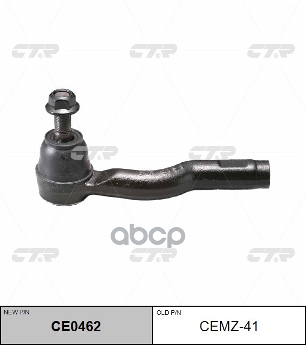 Наконечник Рулевой Тяги Прв. Mazda Atenza/6 02- (Нов Арт Ce0462) Cemz-41 CTR арт. CEMZ-41