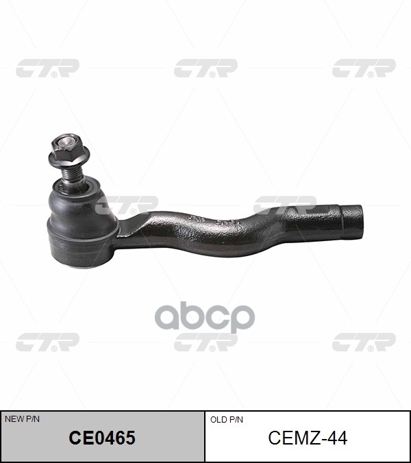 Наконечник Рулевой Тяги Mazda Rx8 2003 - 2012 (Новый Номер Для Заказа Xcr-Ce0465) CTR арт. cemz-44