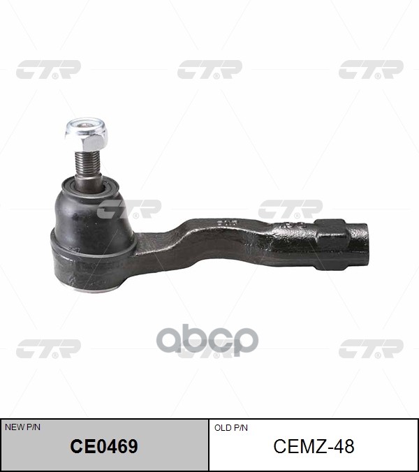 Наконечник Рулевой Левый Mazda Millenia 95-97 (Нов Арт Ce0469) Cemz-48 CTR арт. CEMZ-48