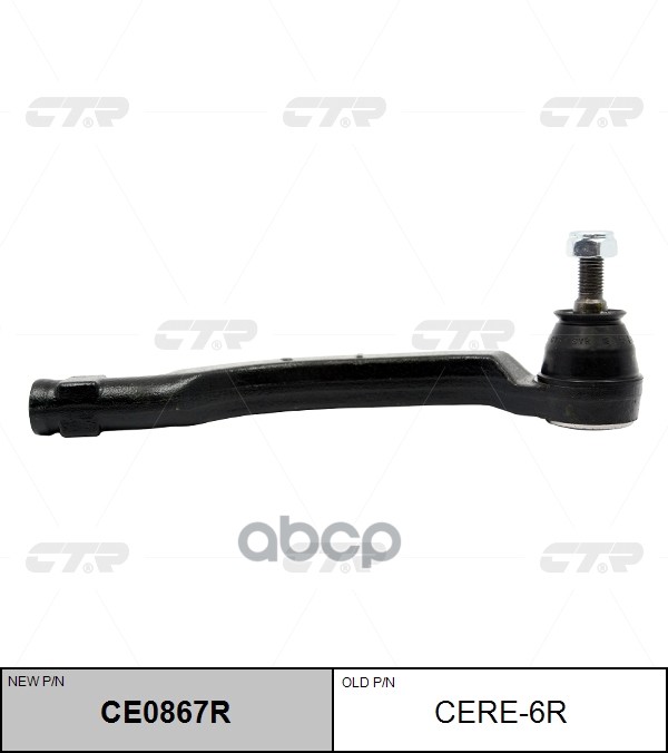 Наконечник Рулевой Тяги Renault Espace 2002 - / Grand Espace 2002 - / Laguna 2001 - 2007 / Trafic Ii CTR арт. cere-6r