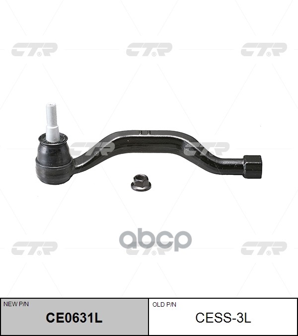 Наконечник Рулевой Тяги Левый Renault / Samsung Sm7 / Laguna 2010- Ce0631l CTR арт. cess-3l