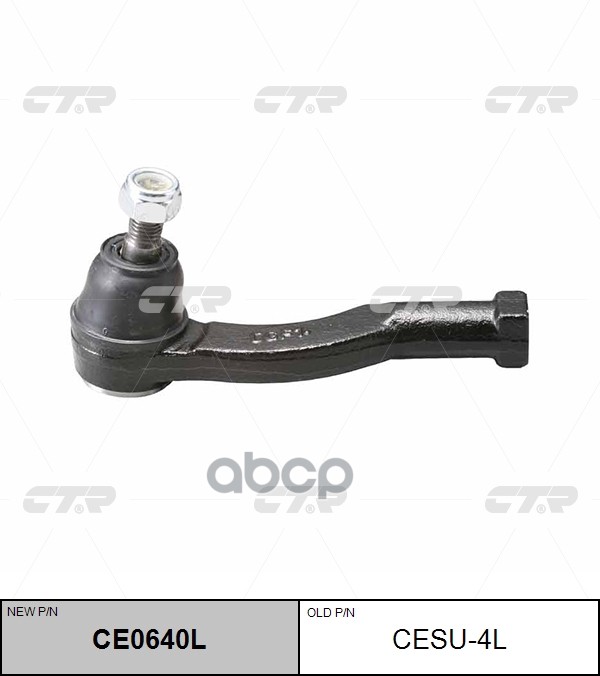 Наконечник Рулевой Тяги Subaru Legacy Bc2 89- / Outback 15- Ce0640l CTR арт. cesu-4l