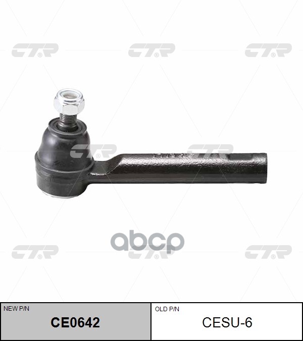 Наконечник Рулевой Тяги Subaru Impreza 1993 - 2012 / Forester 1997 - 2013 / Legacy 1989 - 2013 / Out CTR арт. cesu-6