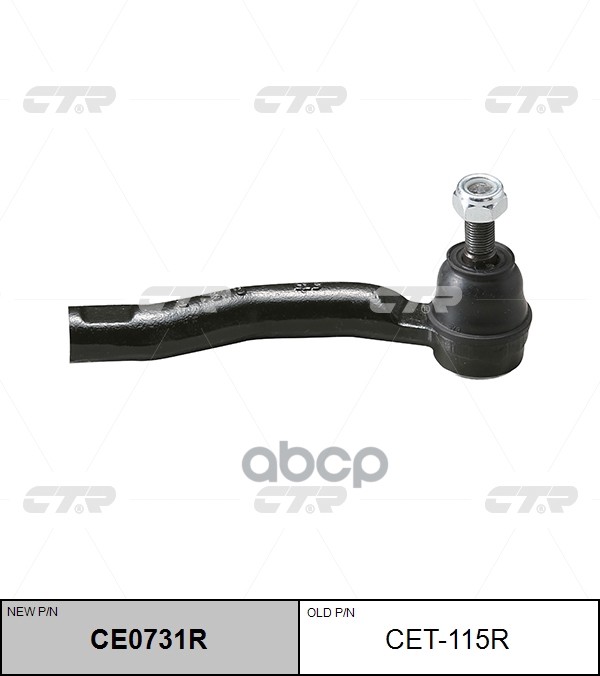 Наконечник Рулевой Тяги Toyota Corolla Altis 00- Ce0731r CTR арт. cet-115r