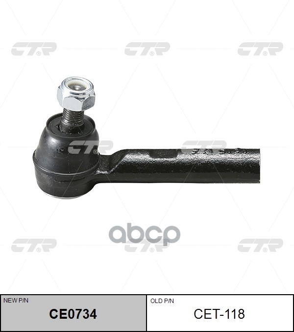 Наконечник Рулевой Тяги Toyota Land Cruiser 2002 - 2010 / Prado 2002 - / Hilux 2005 - / Fj Cruiser 2 CTR арт. cet-118