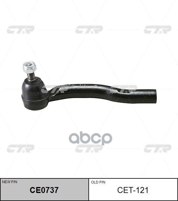 Наконечник Рулевой Тяги Правый Toyota Camry (V30), Aurion, Solara, Lexus Es350 (V40) (01-12) (Нов Арт Ce0737) Cet-121 CTR арт...