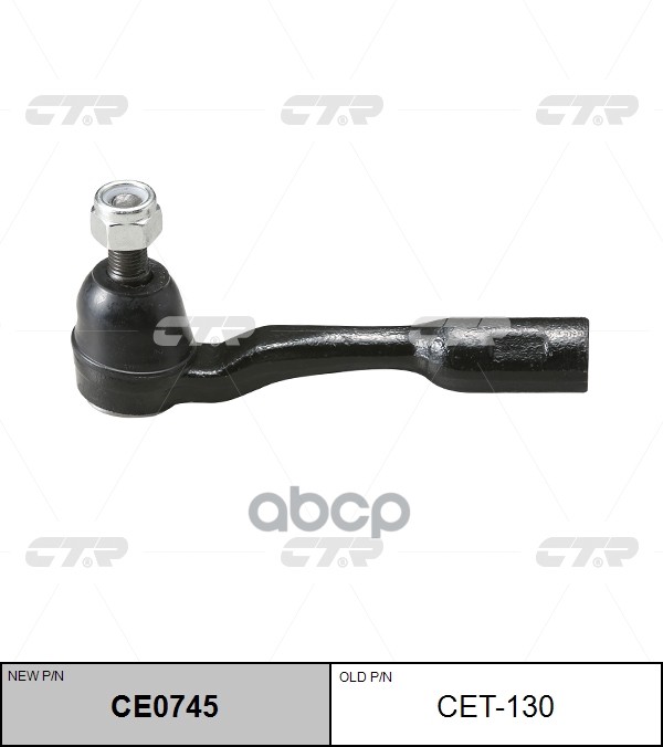 Наконечник Рулевой Тяги Toyota Tundra 2000 - 2002 / Sequoia 2001 - 2002 CTR арт. cet-130