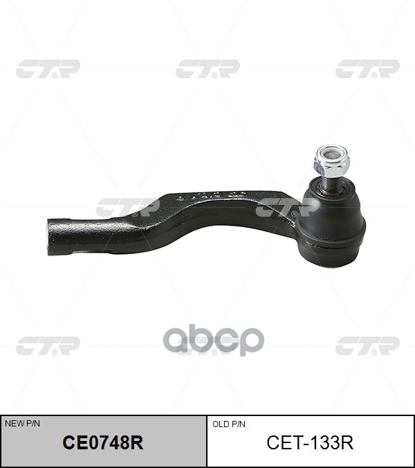 Наконечник Рулевой Тяги Toyota Mark Ii 1992 - 2000 / Cresta 1992 - 2001 / Cresta 1992 - 2001 / Arist CTR арт. cet-133r