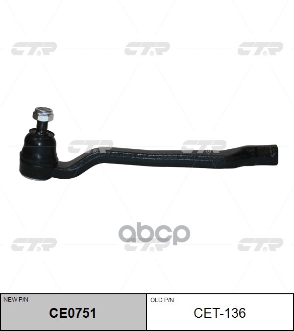 Наконечник Рулевой Тяги Lexus Ls 430 2000 - 2006 (Новый Номер Для Заказа Xcr-Ce0751) CTR арт. cet-136