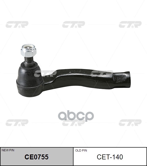 Наконечник Рулевой Тяги Правый Toyota Land Cruiser (J100), Lexus Lx470 (98-08) (Нов Арт Ce0755) Cet-140 CTR арт. CET-140