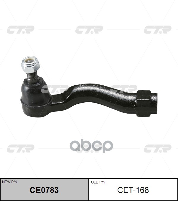 Наконечник Рулевой Тяги Правый Toyota Land Cruiser 200 2007- Ce0783 CTR арт. cet-168