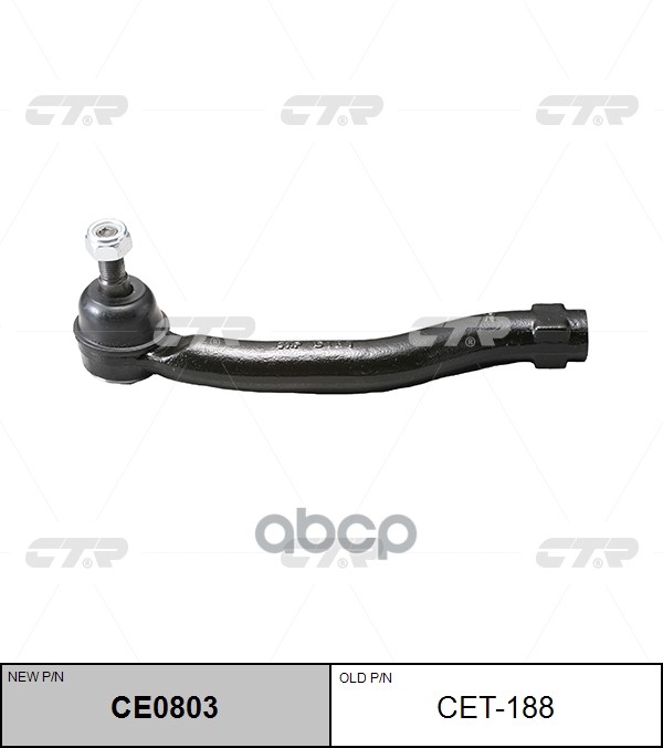 Наконечник Рулевой Тяги Toyota Alphard 2008 - / Estima 2006 - / Previa 2005 - / Lexus Gs 2006 - CTR арт. cet-188