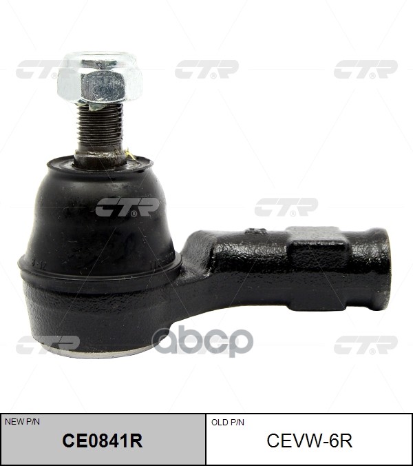 Наконечник Рулевой Тяги Volkswagen Caddy / Golf / Corrado / Jetta (Bora) / Passat / Vento / Seat Tol CTR арт. cevw-6r