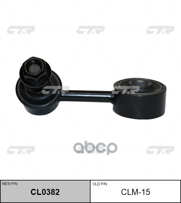 Стойка стабилизатора MITSUBISHI Pajero 1991 - 2000 / Montero 1991 - 2000 CTR арт. cl0382