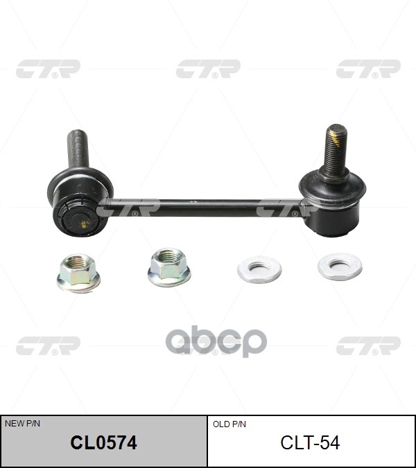 "Тяга стабилизатора TOYOTA Land Cruiser 2002 ~ 2010 / Land Cruiser 2010 ~ / Prado2002 ~ / Hilux 2005 ~ / Fort перед.прав. (ст...