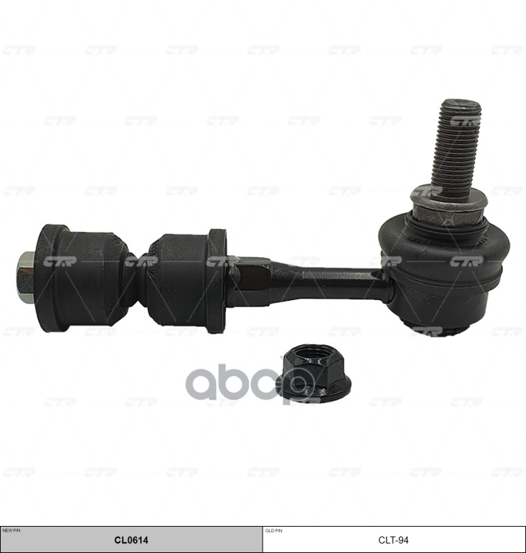 Тяга стабилизатора заднего Toyota Auris 2007 ~ / Avensis2008 ~ ; SCION TC 2010 ~ ; Lesus CT 200h 20 CTR арт. CL0614