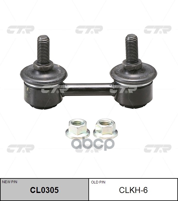 Тяга Стабилизатора Заменен На Cl0305 Передн Hyundai: Lantra 95-00, Elantra 96-00, Tiburon 97-01 CTR арт. CLKH-6