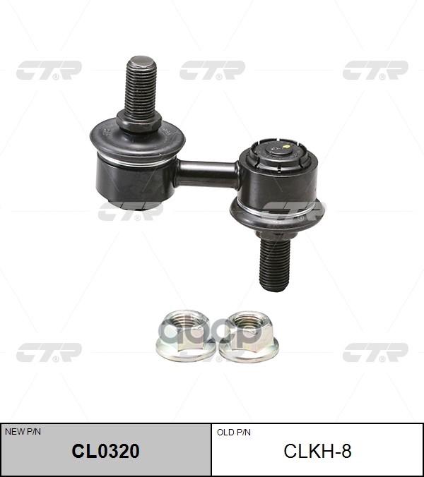 Стойка Стабилизатора Передняя Hyundai H1 Starex 97-07 (Нов Арт Cl0320) Clkh-8 CTR арт. CLKH-8